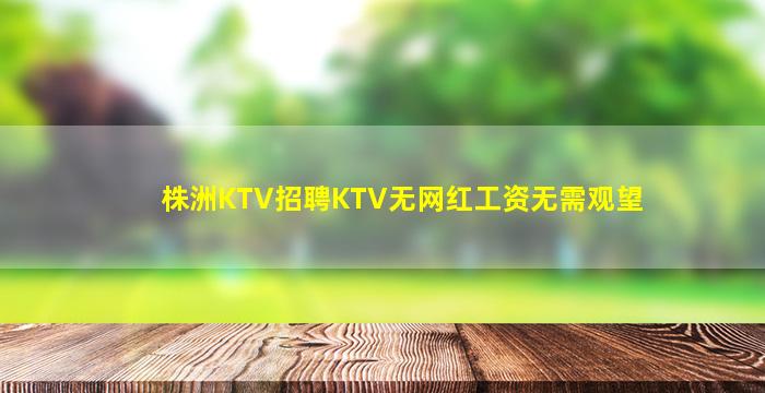 乐山酒吧招聘